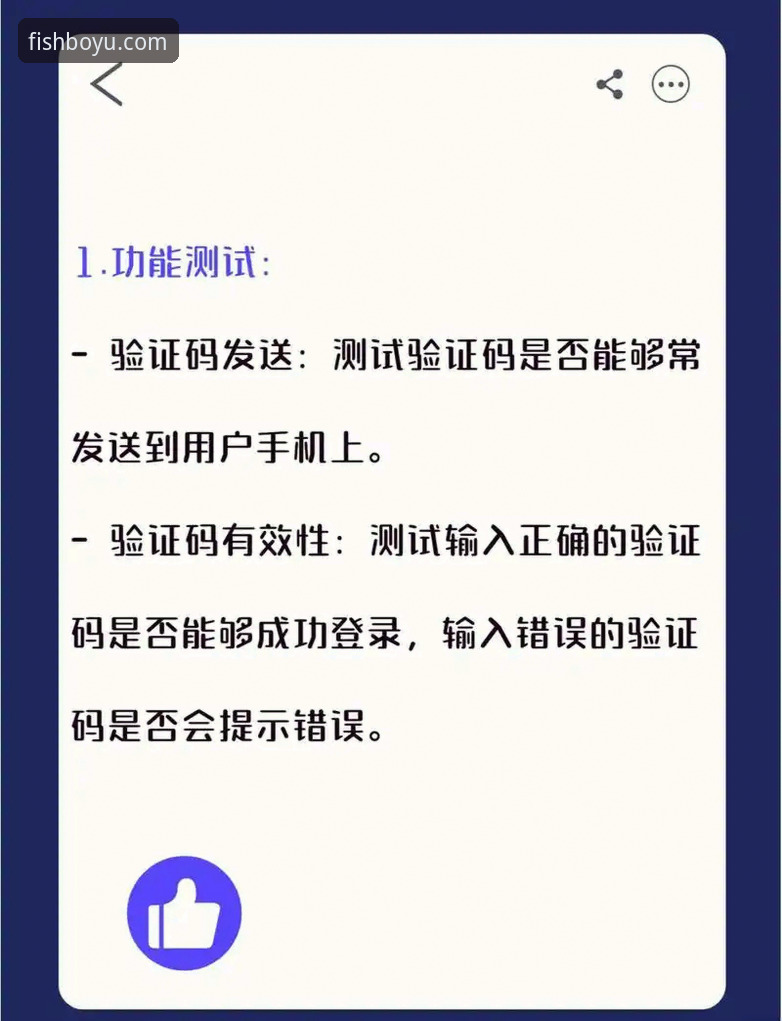 博鱼APP下载 博鱼APP下载全面评测:实战派教你如何高效注册、登录与使用