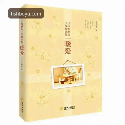 博鱼官网登录入口 博鱼app官网登录入口详解:从功能体验到安全操作的全方位指南